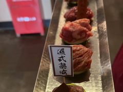 -赤坂亭·M9和牛烧肉·铁板烧·日料398放题(长泰广场店)