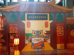 -清远熹乐谷温泉度假酒店