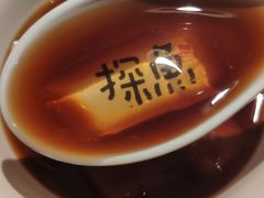 -探鱼·鲜青椒爽麻烤鱼(番禺万达店)