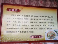 -孙家面馆(淮海第一城店)