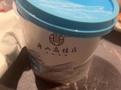 -高佳庄·舟山海鲜(海景旗舰店)