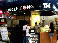 upload_pic-芳叔(动漫星城店)