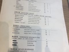 菜单-奎克咖啡Cuiqu(晶品店)