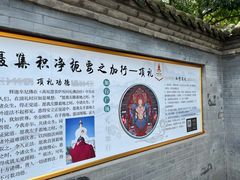 -护国法轮寺