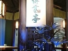 大堂-佬麻雀·新湘菜(珠海金发购物中心店)