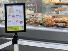 面包甜点陈列柜-PAOPAO Bakery&Café(港汇店)