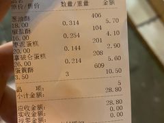 -宫廷糕点铺