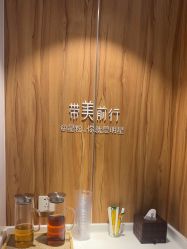 -Yestar宁波艺星整形医院