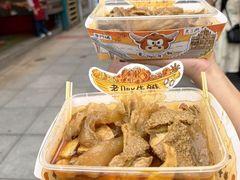 -老day牛杂(官也街总店)