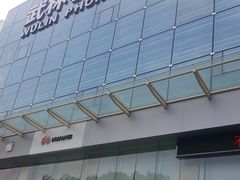 -中国电信(武林广场营业厅)