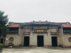 -钱业会馆