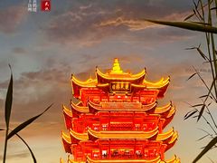 -黄鹤楼公园(黄鹤楼)