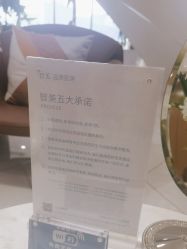 -智美品质医美