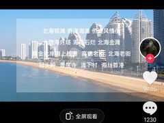 -淮上豆府(水厂路店)