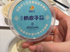 -护国寺小吃(新街口店)