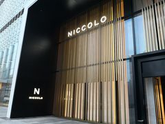 -长沙尼依格罗酒店