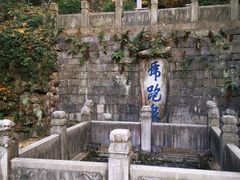-南山风景名胜区