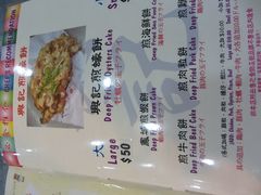 -兴记菜馆