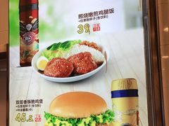 -德克士(广州南站店)