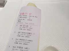 账单-新加坡海鲜共和(名胜世界圣淘沙海滨坊)