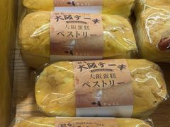 -西村叔叔的店·面包·甜品·蛋糕(崂山丽达店)