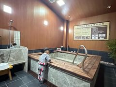 -大江户·温泉洗浴(浑南店)