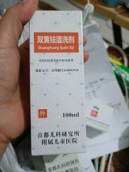 -首都儿科研究所附属儿童医院