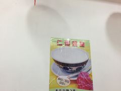 -仁信老铺(华盖路店)