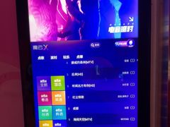 -爱豆KTV(九街店)