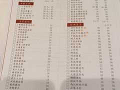 -金春禧·鲁菜海鲜(金茂湾店)