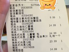 -宜家·瑞典风味餐厅(四元桥店)