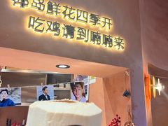 -喃喃椰·糟粕醋·椰子鸡火锅(七堡花园店)