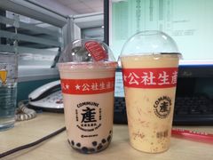 -公社生产队(兰田步行街店)