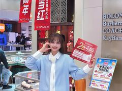 -铜锣湾国际购物中心