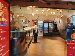 -疆山别院·木垒羊·新疆菜烧烤(铁路局店)