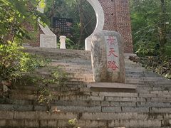 -湖洞水自然风景区