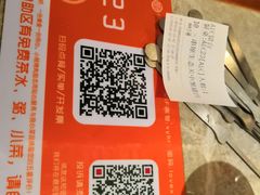 -小杨烤肉(高新店)