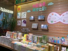 -半山书局(新世纪商城店)