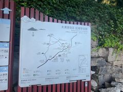 -青岛崂山太清宫