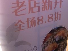 -原田新料理(1912店)