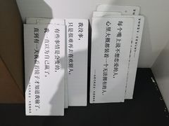 -成都失恋馆