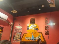 -老天桥蛙炉火锅(姑苏总店)