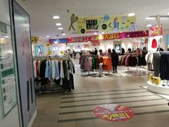 -华润万家(凯德和平广场店)