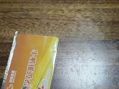 -尊宝比萨(可园店)