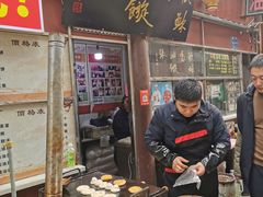 -油旋张(大观园店)