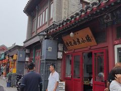 -陈记卤煮小肠