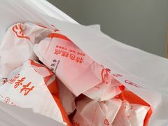 -北京稻香村(大都专卖店)