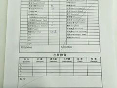 -瑞派·关忠动物医院(国瑞店)