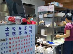 -百花传统甜品店(原址店)