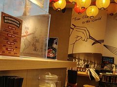 -寸屋拉面(凯德晶萃店)